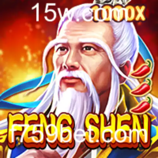 Explorando FengShen: Um Mergulho no Fascinante Universo do Jogo